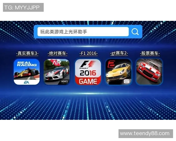 问鼎娱乐app彩票-问鼎娱乐App彩票，多元化娱乐体验引领新时代的互动体验之旅-问鼎娱乐app彩票